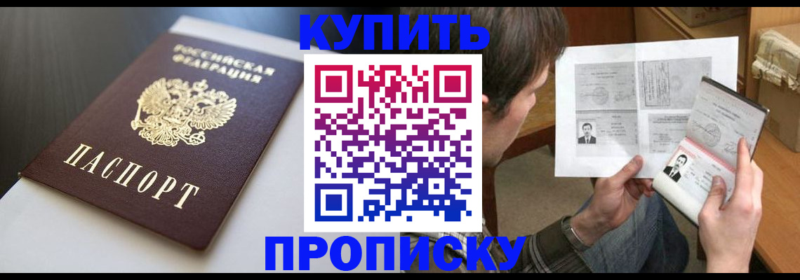 найти адрес прописки в Северодвинске